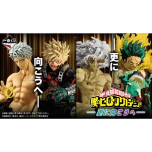 Pack Ichiban Kuji Further Beyond My Hero Academia